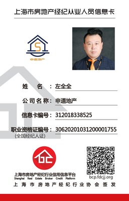 左全全禮儀服務(wù) 專業(yè)品質(zhì)，信譽(yù)至上